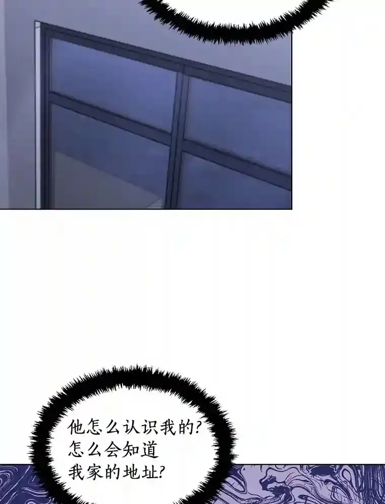33.神秘来电 第55页