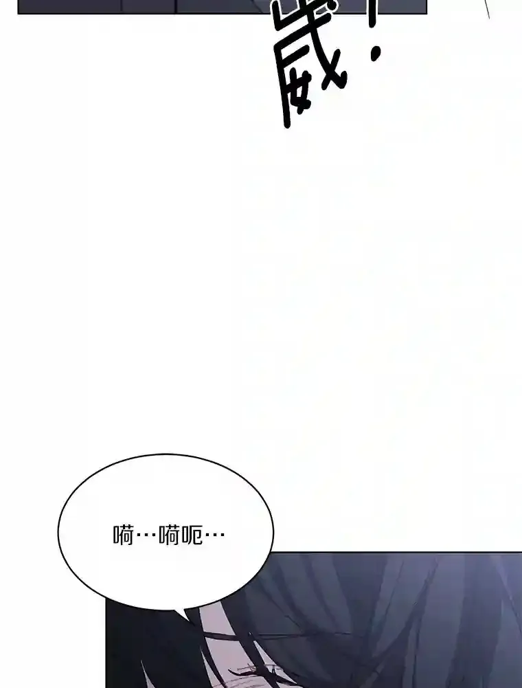 33.神秘来电 第61页