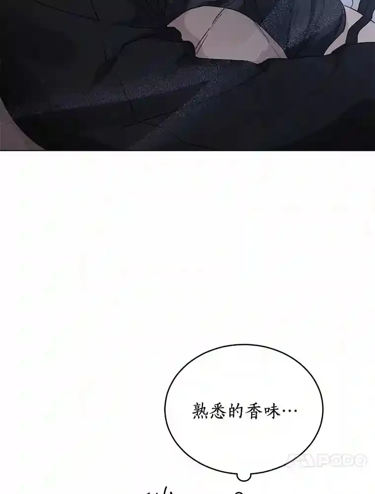 33.神秘来电 第63页