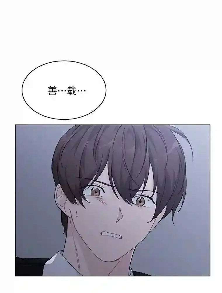 33.神秘来电 第65页