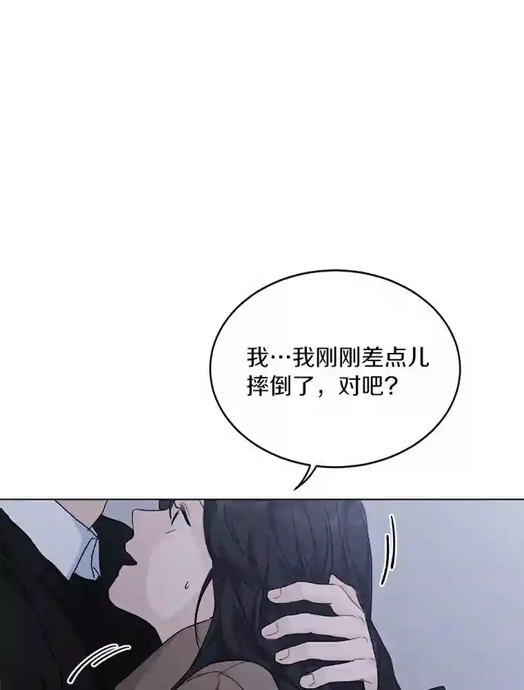 33.神秘来电 第66页