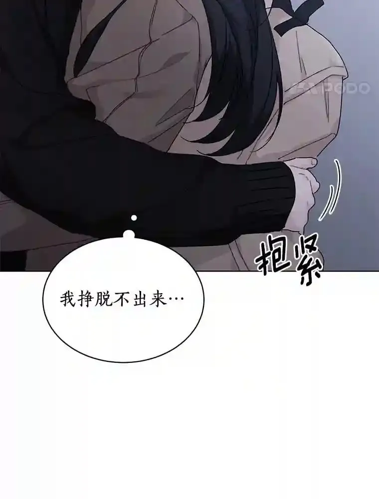 33.神秘来电 第67页