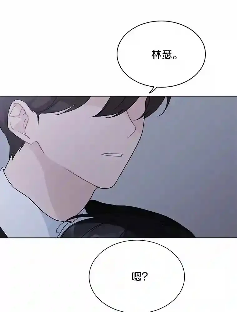 33.神秘来电 第68页