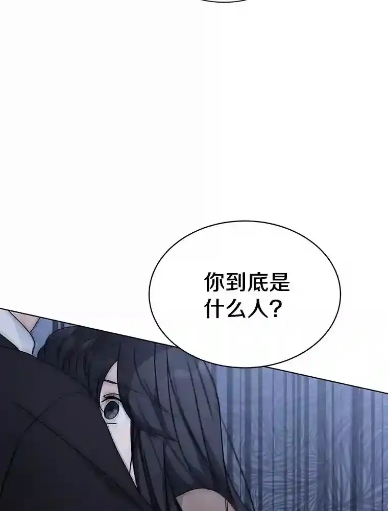 33.神秘来电 第69页