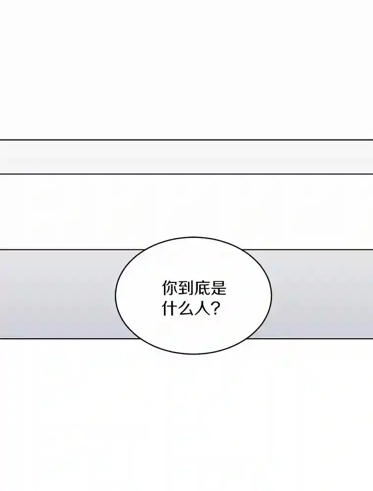 33.神秘来电 第72页