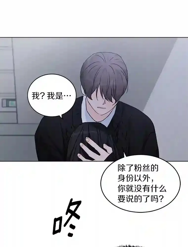 33.神秘来电 第73页