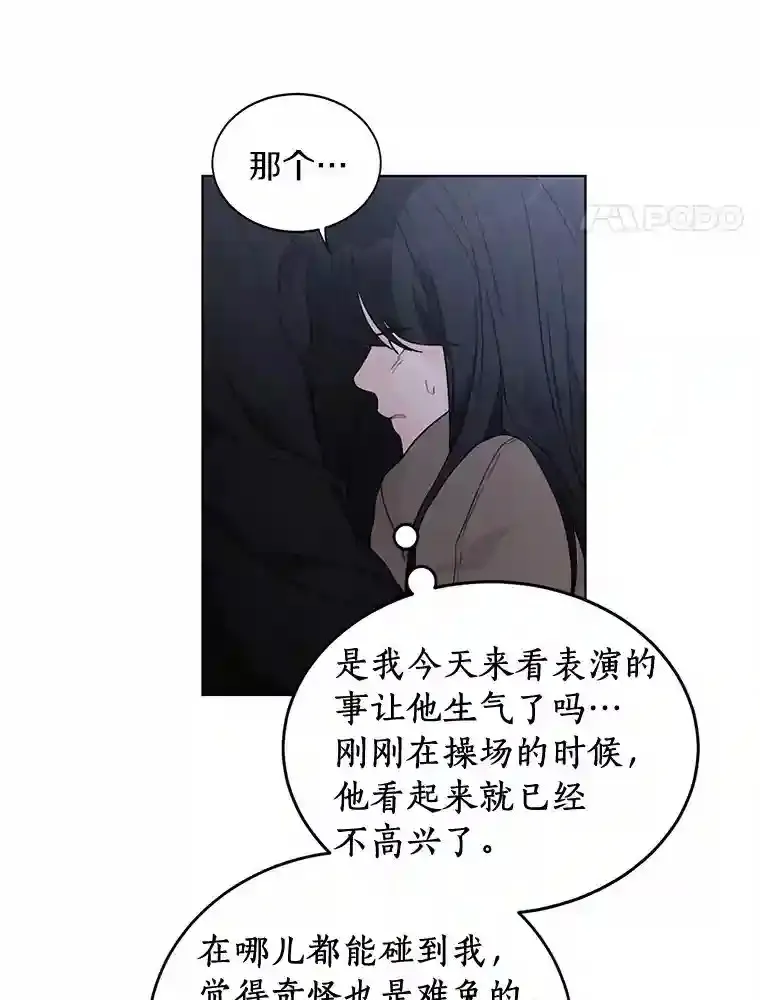 34.善载的告白 第4页