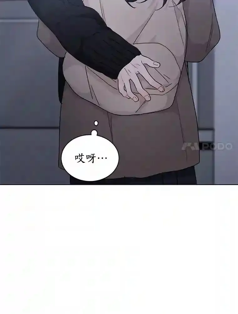 34.善载的告白 第7页
