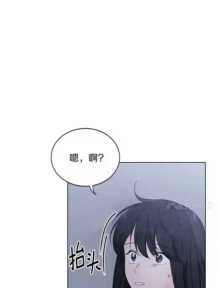 34.善载的告白 第10页