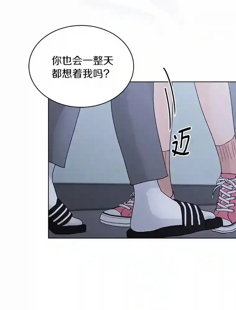 34.善载的告白 第15页