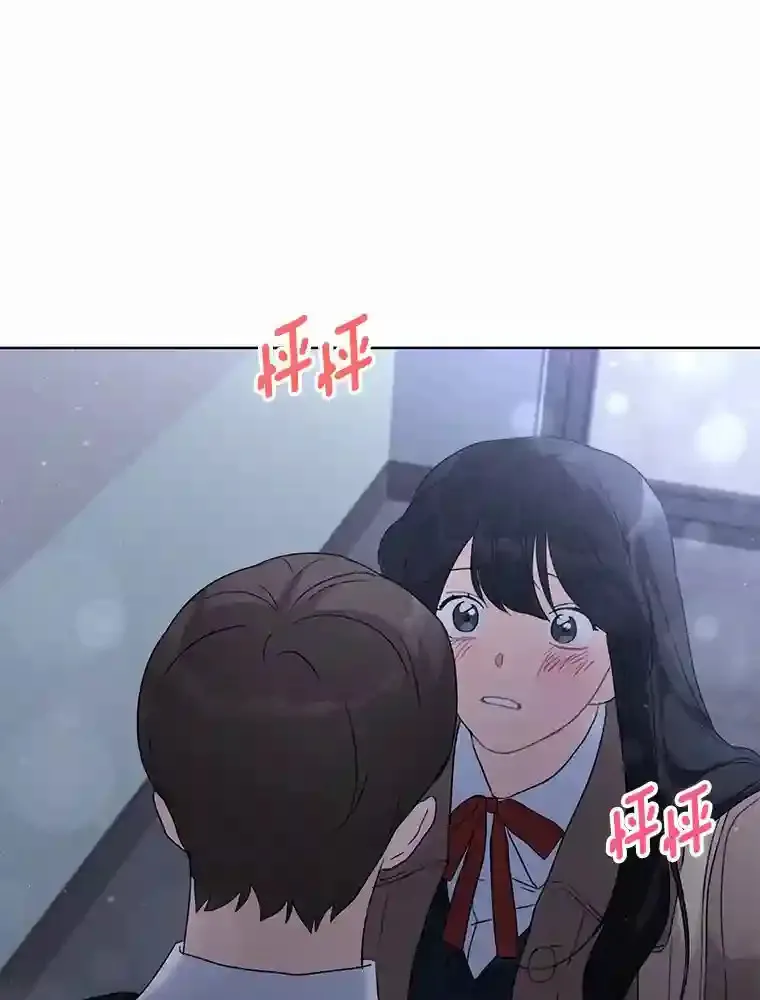 34.善载的告白 第16页