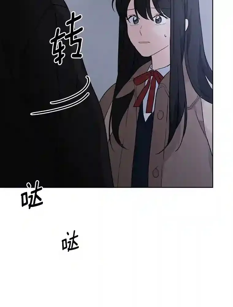 34.善载的告白 第24页