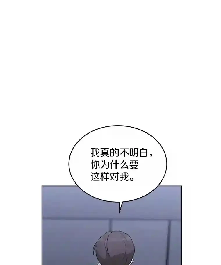 34.善载的告白 第31页