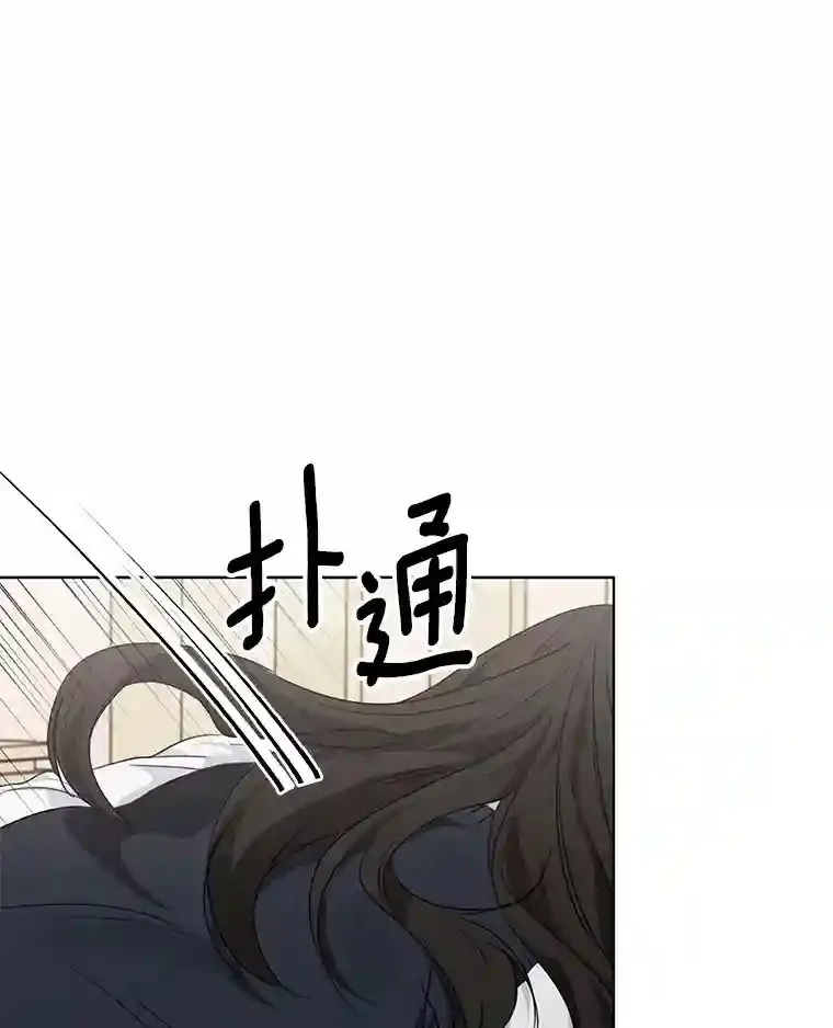 34.善载的告白 第36页