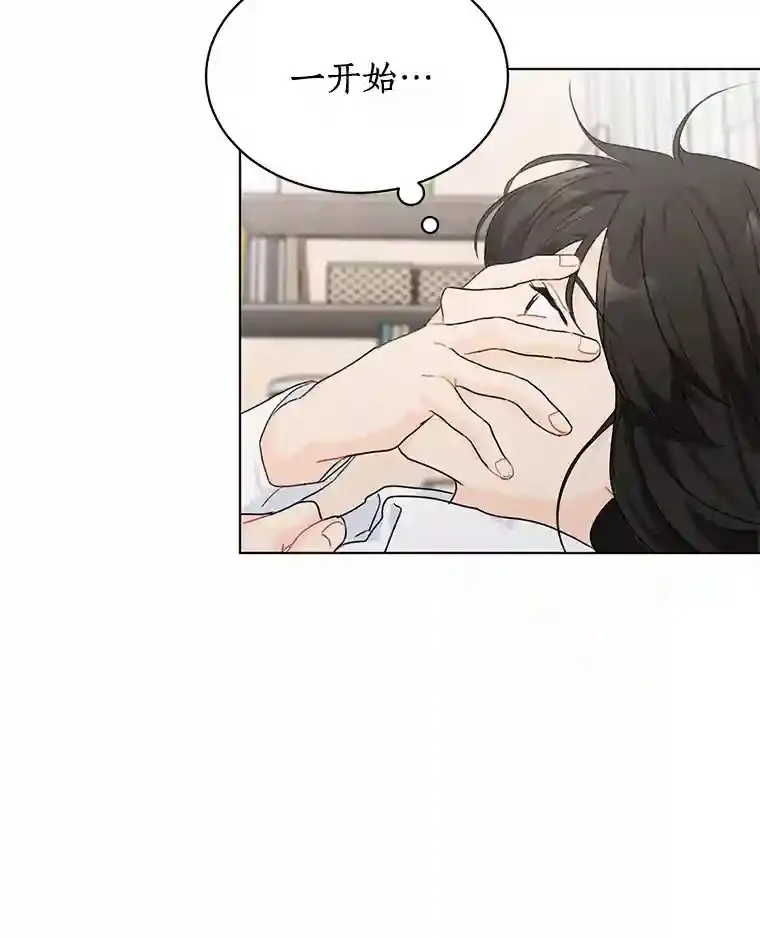 34.善载的告白 第39页