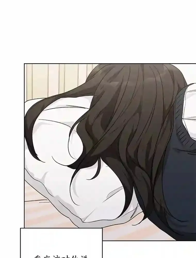 34.善载的告白 第49页