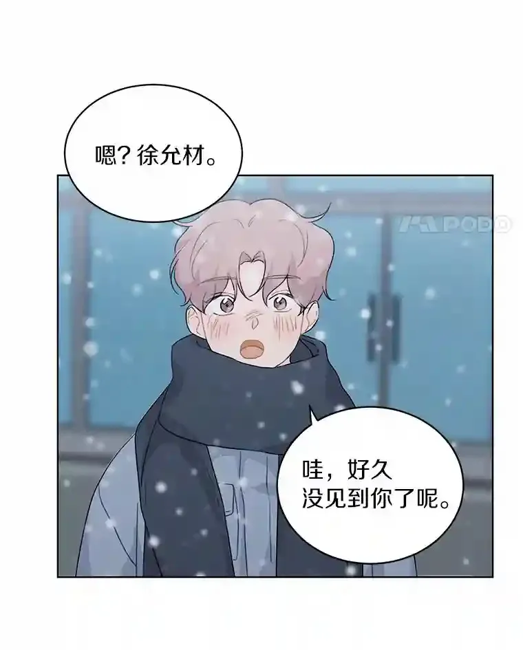 34.善载的告白 第57页