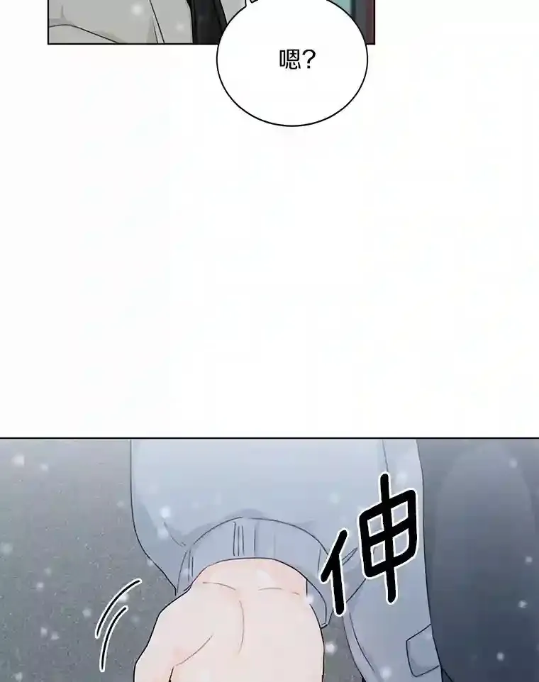 34.善载的告白 第62页