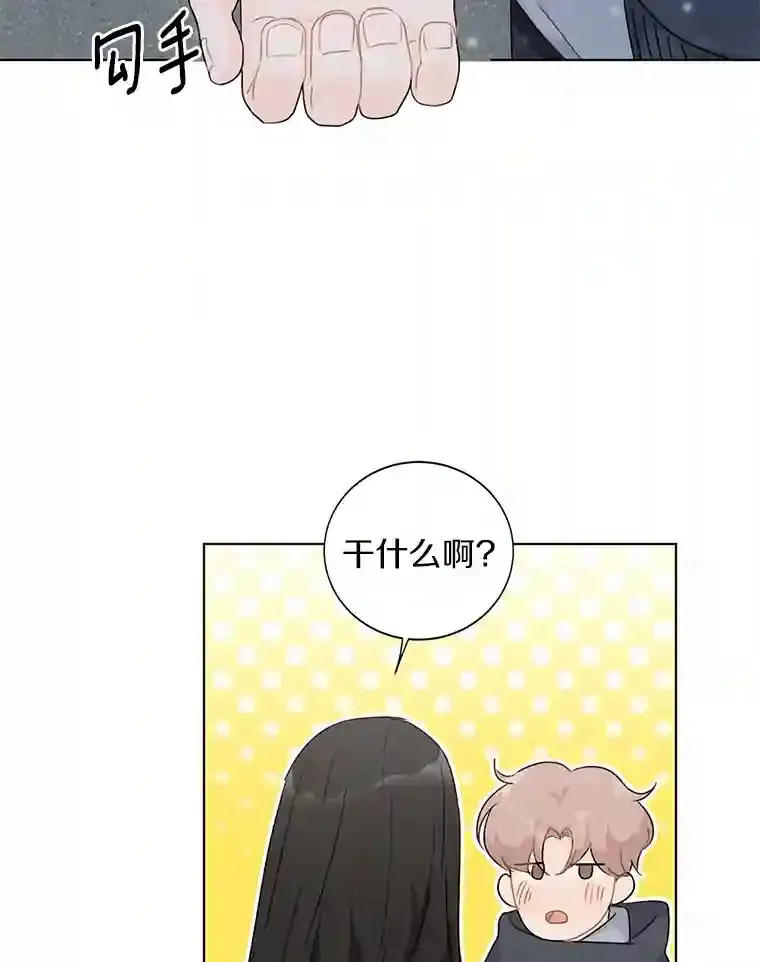 34.善载的告白 第63页