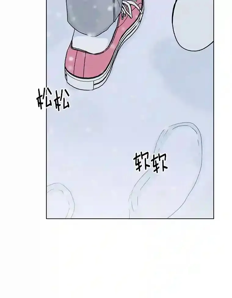 34.善载的告白 第75页