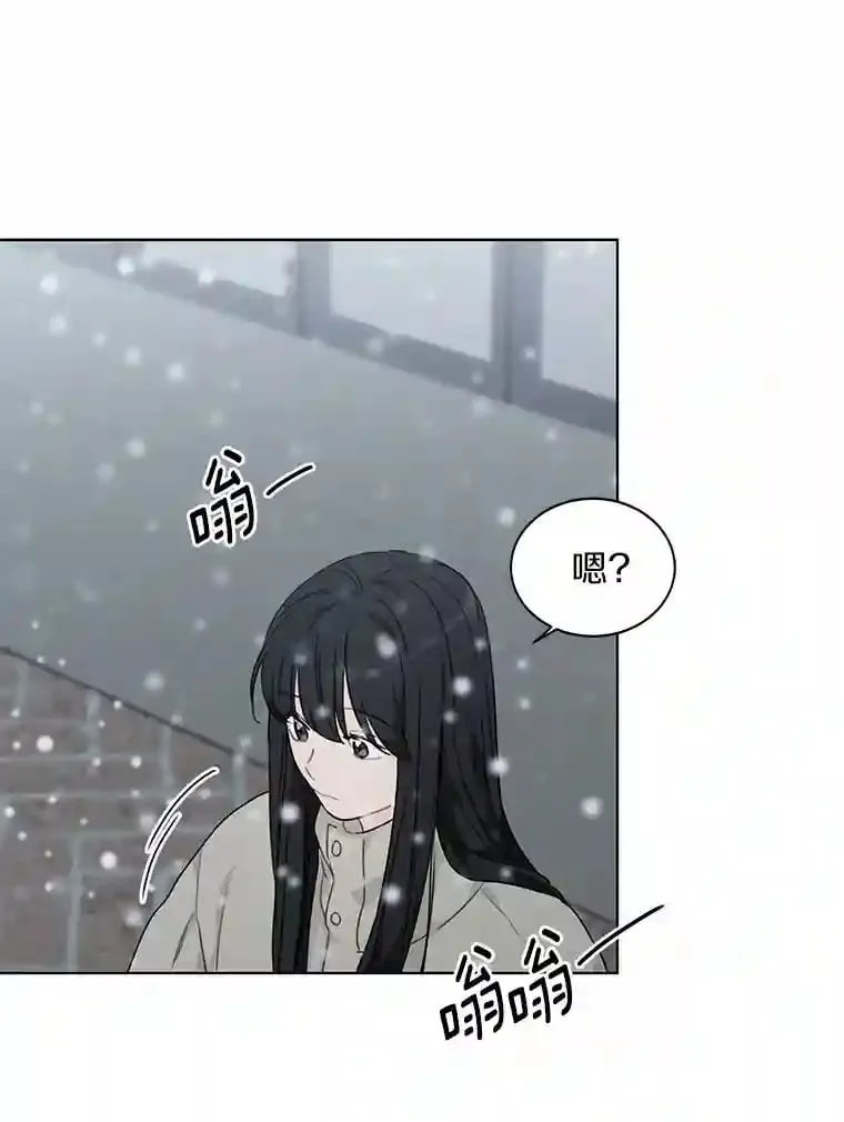 34.善载的告白 第76页