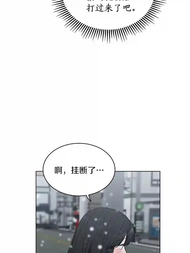 34.善载的告白 第78页