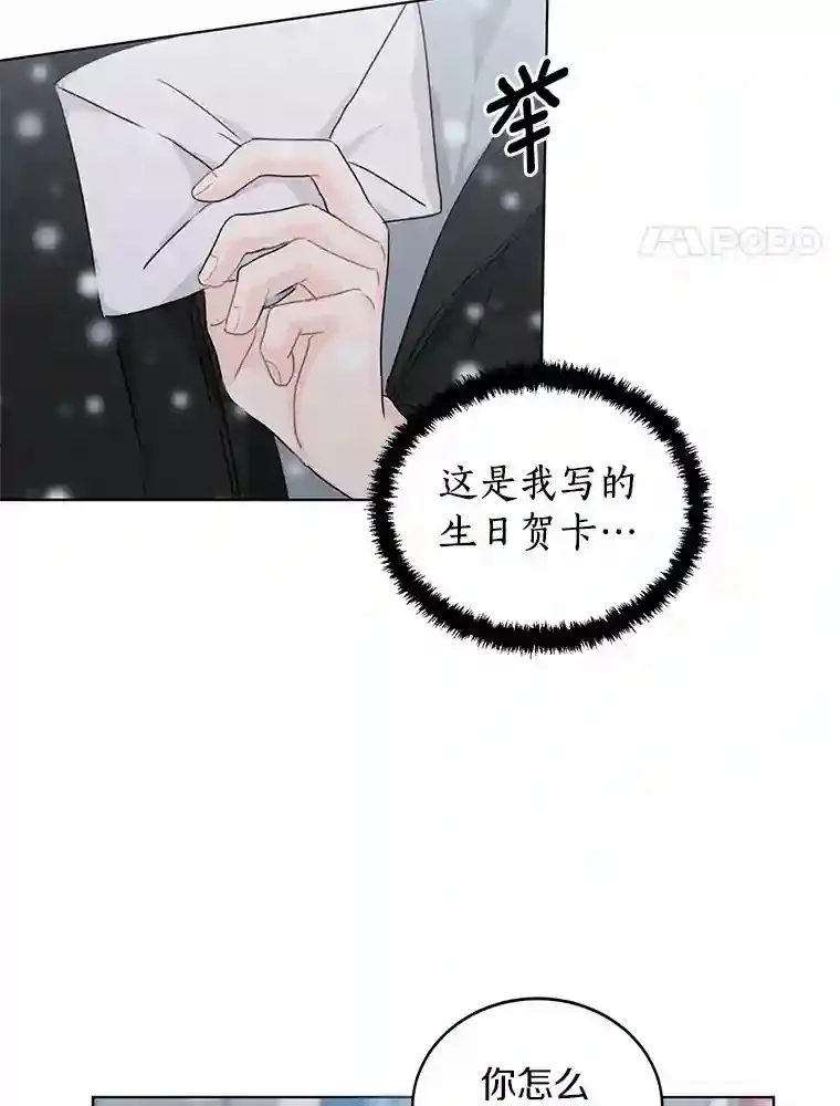 35.依依不舍 第4页