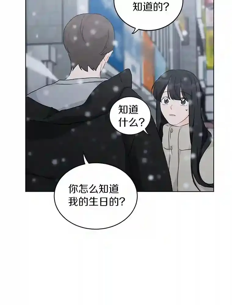 35.依依不舍 第5页