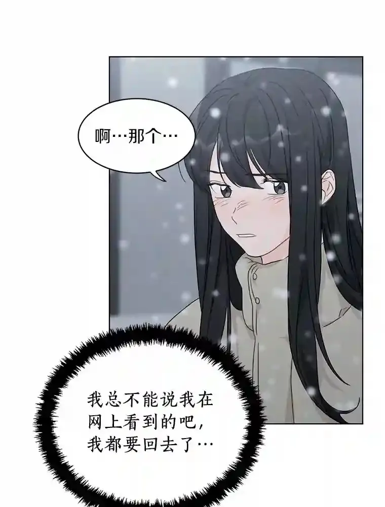 35.依依不舍 第6页
