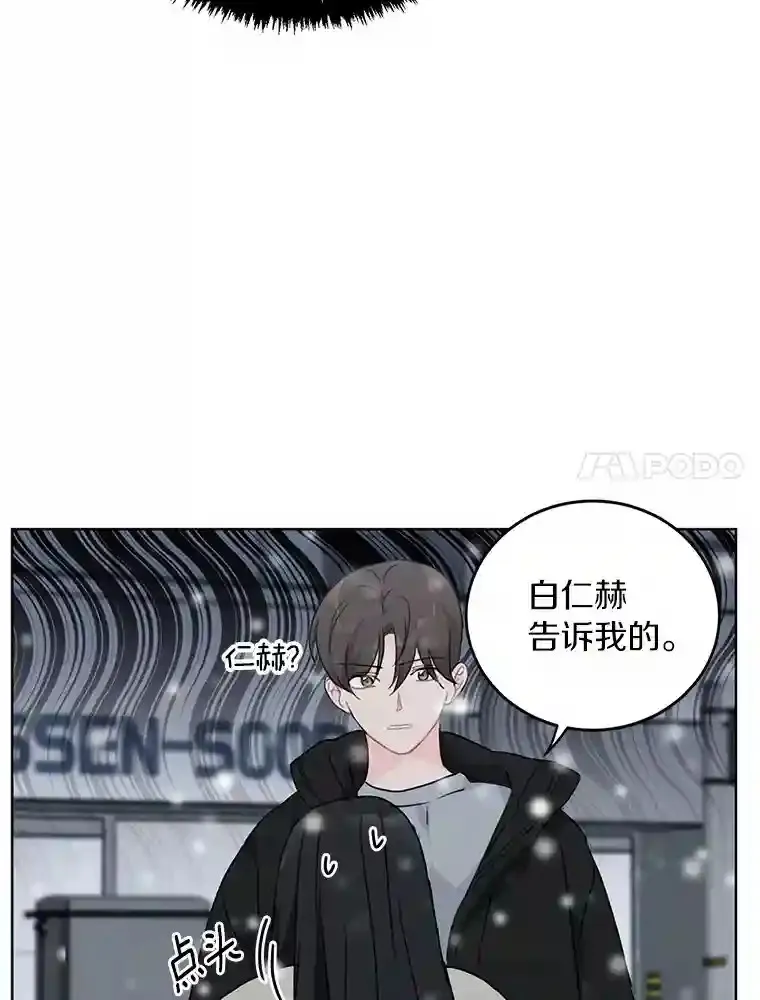 35.依依不舍 第7页