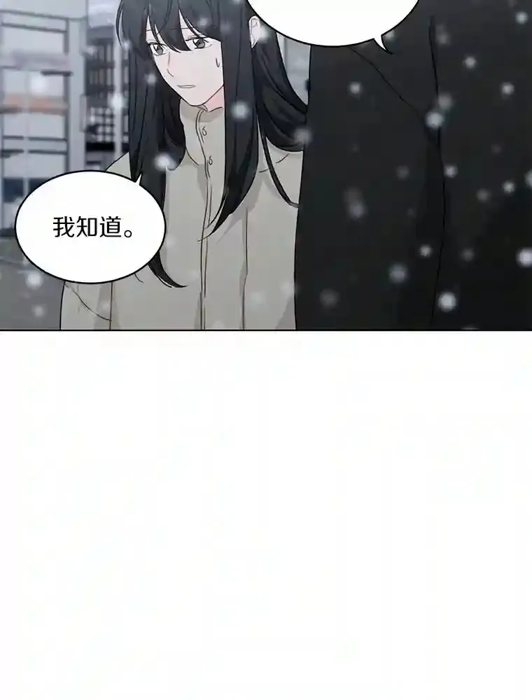 35.依依不舍 第9页