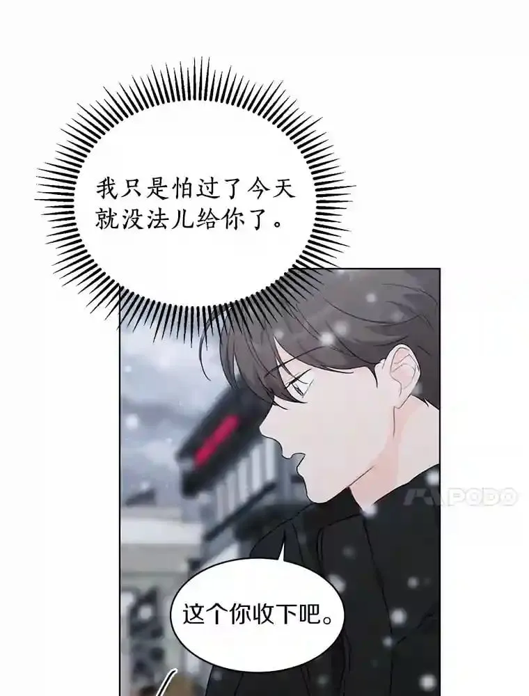 35.依依不舍 第10页