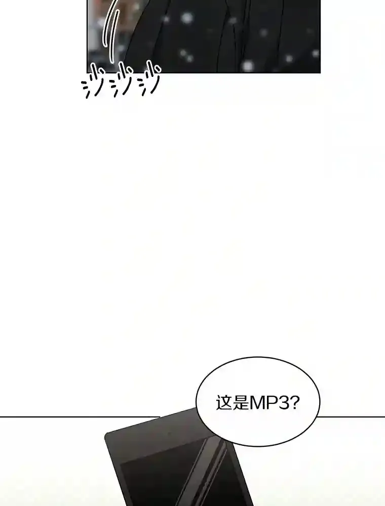 35.依依不舍 第11页
