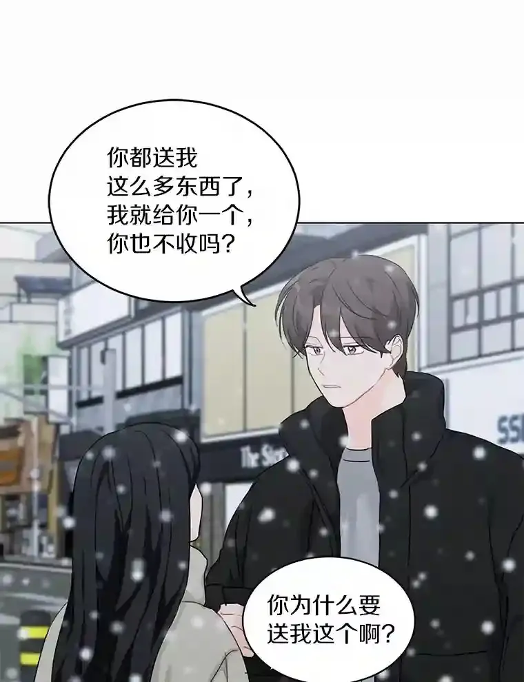 35.依依不舍 第16页