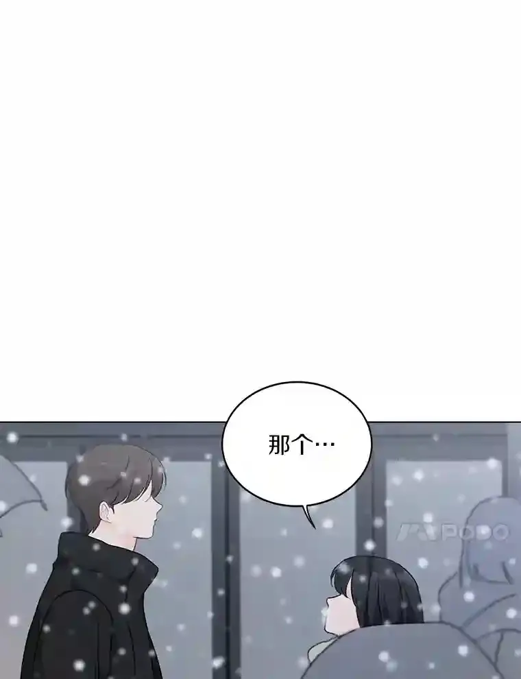 35.依依不舍 第23页