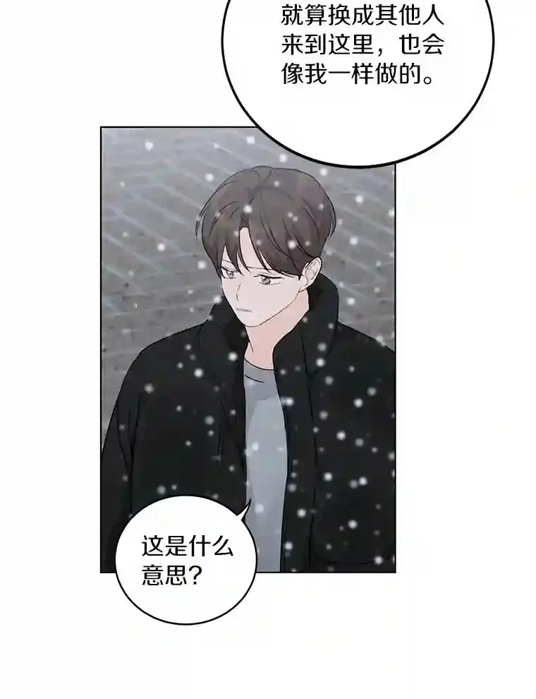 35.依依不舍 第25页