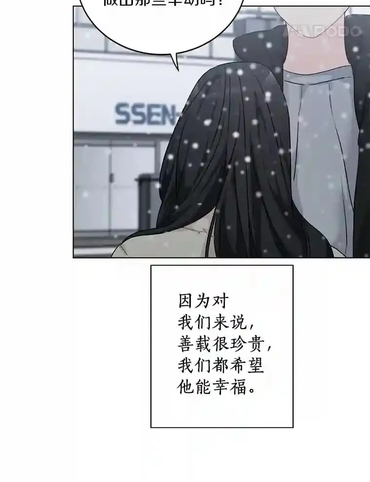 35.依依不舍 第27页