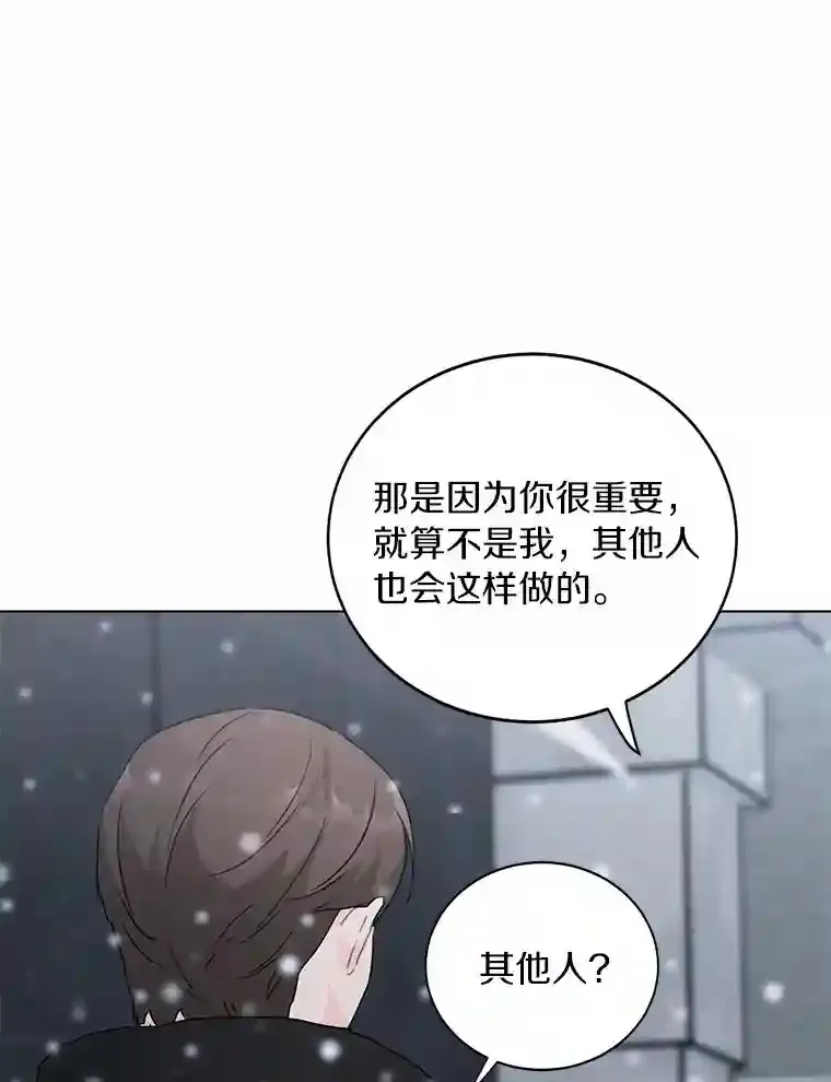 35.依依不舍 第28页