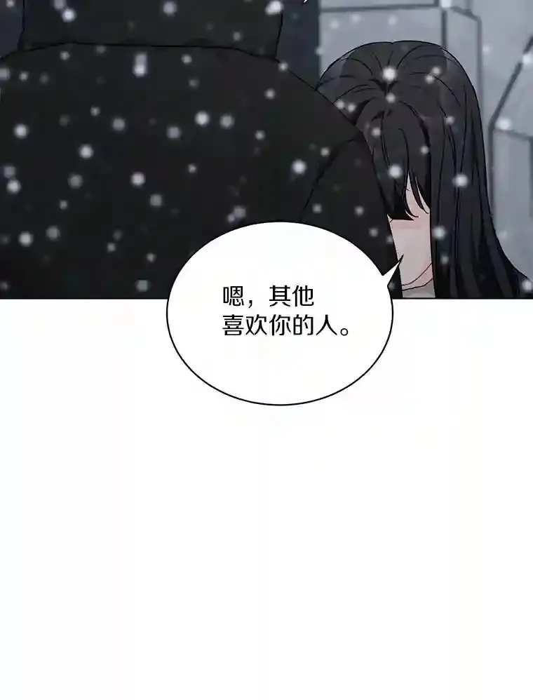35.依依不舍 第29页