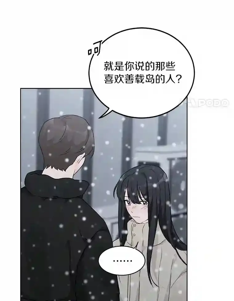 35.依依不舍 第30页