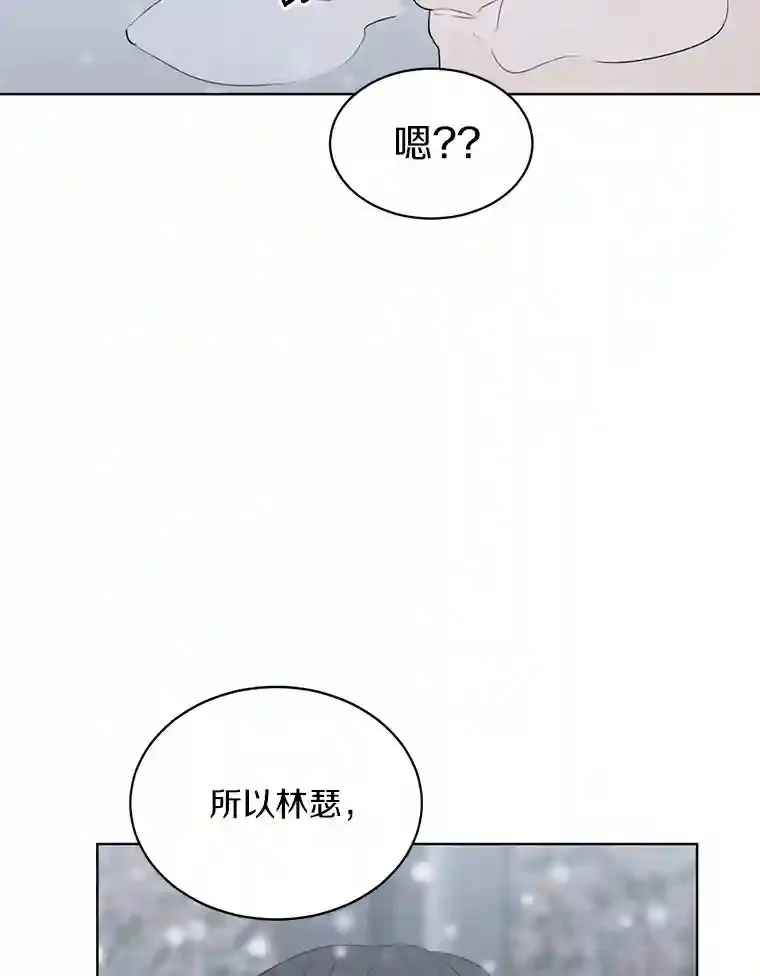 35.依依不舍 第32页