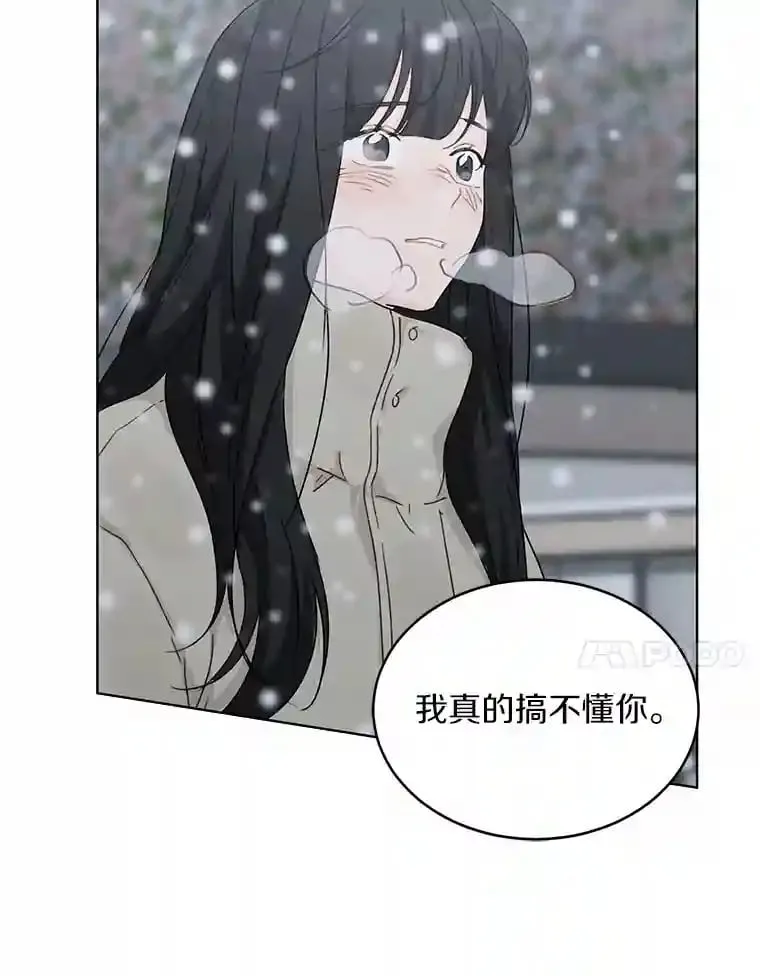 35.依依不舍 第33页