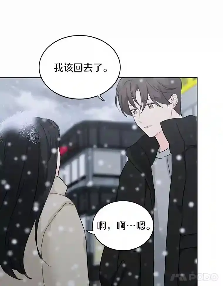 35.依依不舍 第37页