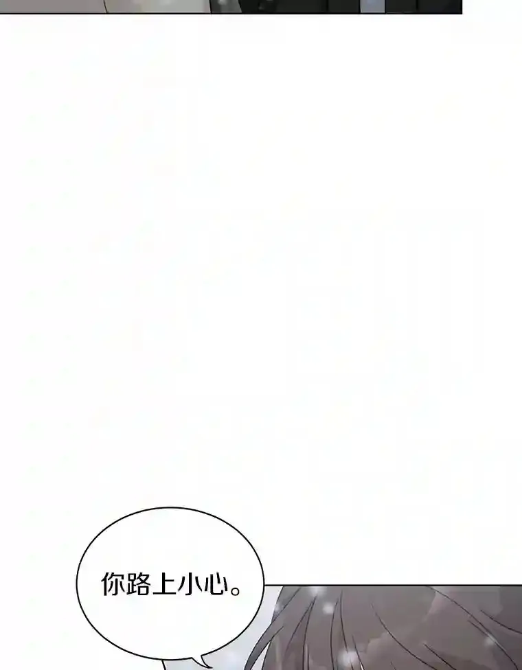 35.依依不舍 第38页
