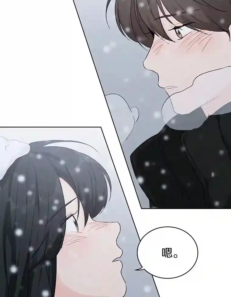 35.依依不舍 第39页