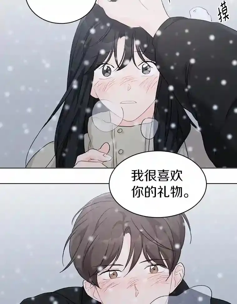 35.依依不舍 第42页