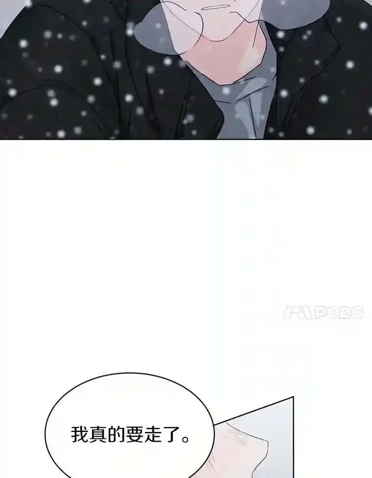 35.依依不舍 第43页