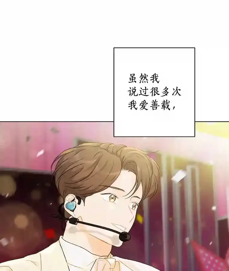 35.依依不舍 第45页