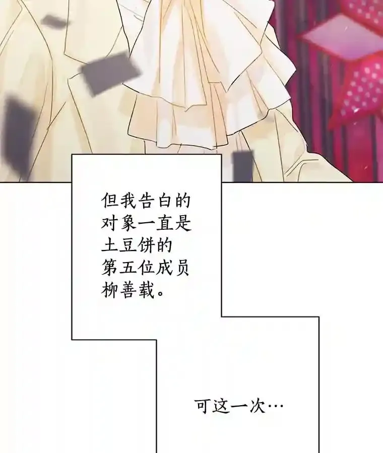 35.依依不舍 第46页