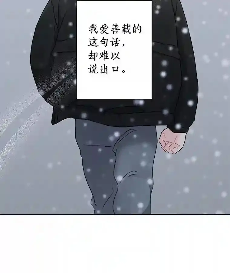 35.依依不舍 第48页
